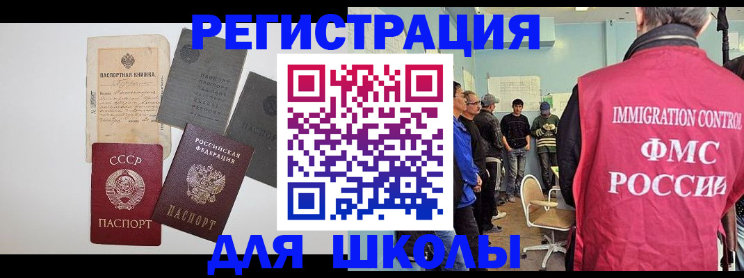 временная регистрация собственник в Чайковском