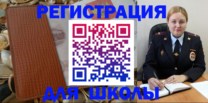 прописка паспорт в Чайковском