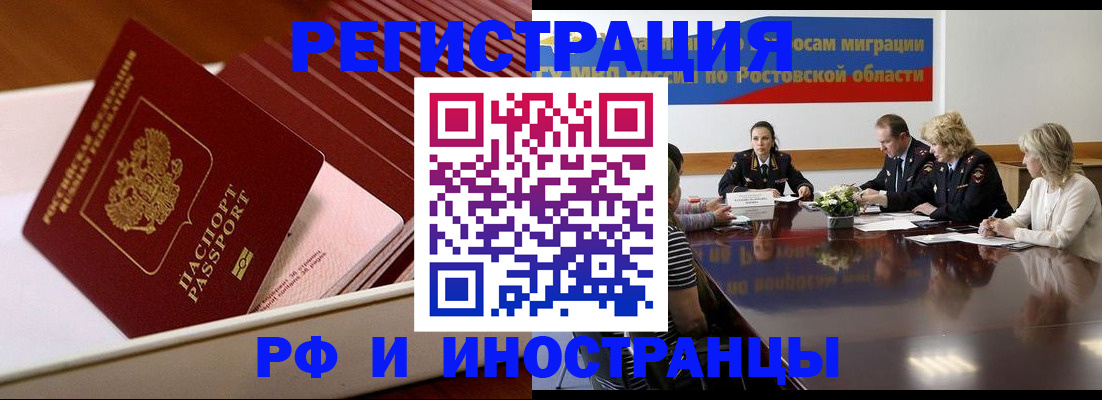 прописка штамп в Чайковском